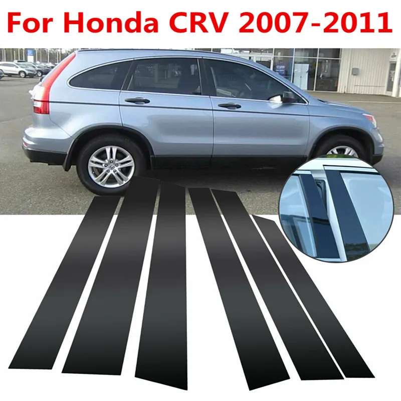 6 шт./компл. для Honda CRV 2007 2008 2009 2010 2011 автомобиля внешняя дверь окна столбы пианино