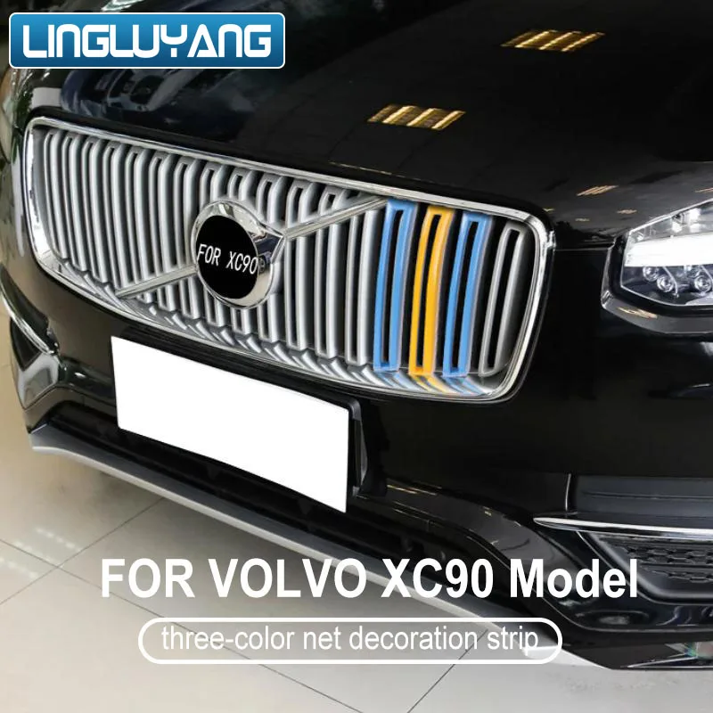Трехцветная сетчатая Декоративная полоса для Volvo xc90 2015 2019 Новые модифицированные