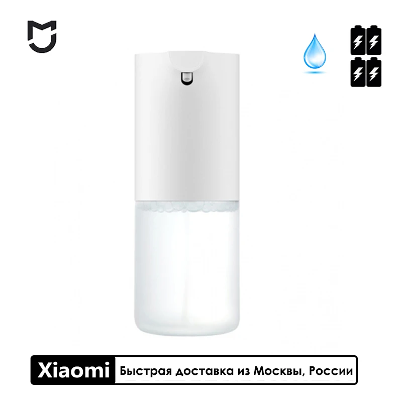 Сенсорный дозатор Xiaomi Сяоми Миджа для жидкого мыла автоматический с жидкостью