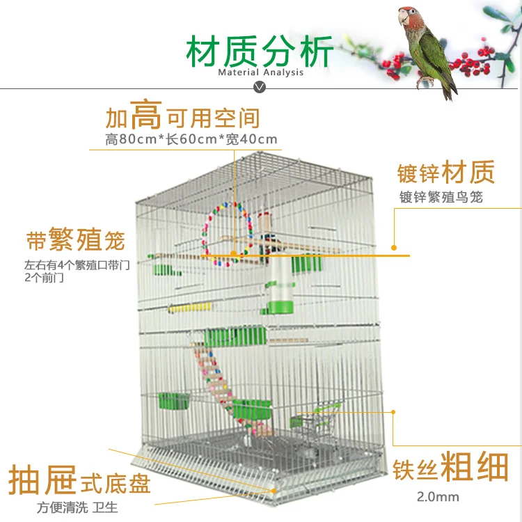 Большая усиленная клетка для большой клетки для птиц parakeet xuanfeng octopus клетка оцинкованная металлическая клетка для птиц
