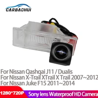 car wireless rear view reverse backup hd camera for nissan qashqai dualis j10 j11 20072018 for nissan x trail xtrail juke