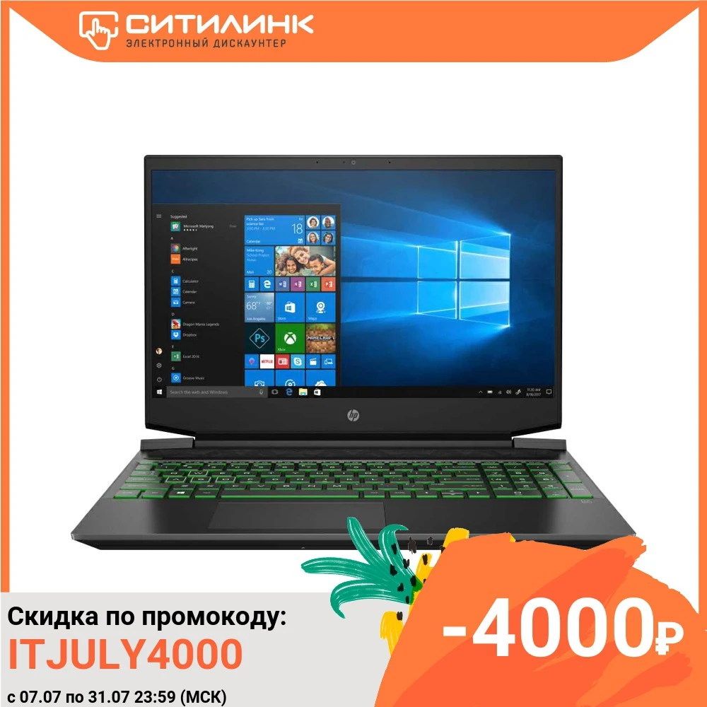 Ноутбук HP Pavilion Gaming 15 ec0004ur 15.6&quot IPS Ryzen 5 3550H 8Гб 512Гб SSD GTX 1050 8KE03EA|Ноутбуки| |