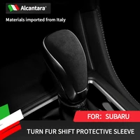 alcantara suede gear cover is suitable for subaru forester xv gear shift lever protective cover change decoration