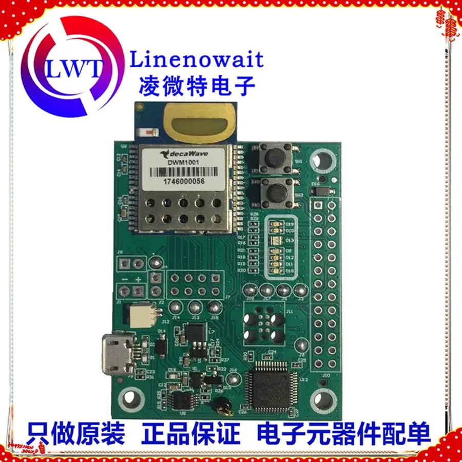 DWM1001-DEV макетная плата Decawave DWM1001 Модульная без батарей |