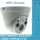 Потолочная IP-камера, беспроводной динамик WIFI микрофон, 5 МП, 3 Мп, 2 МП, 2592x1944, 1080P, макс. 128 ГГц, SD-карта, инфракрасная, IRC, двусторонняя аудиосвязь, P2P