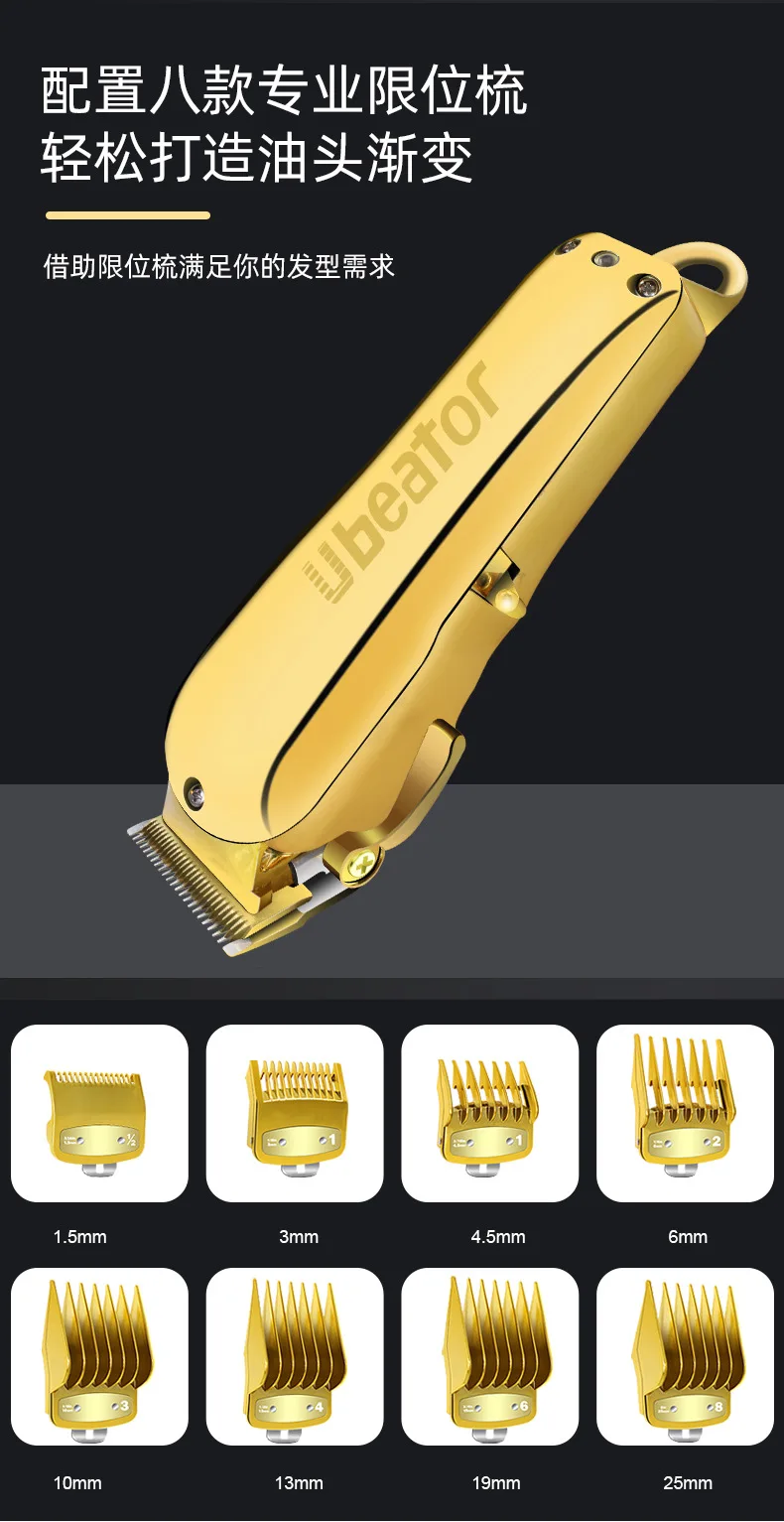 Full Gold Retro Oil Head Electric Hair Clipper Mirror All Metal Body Hair Salon Barber Shop Special Engraving Hair Clipper Razor enlarge
