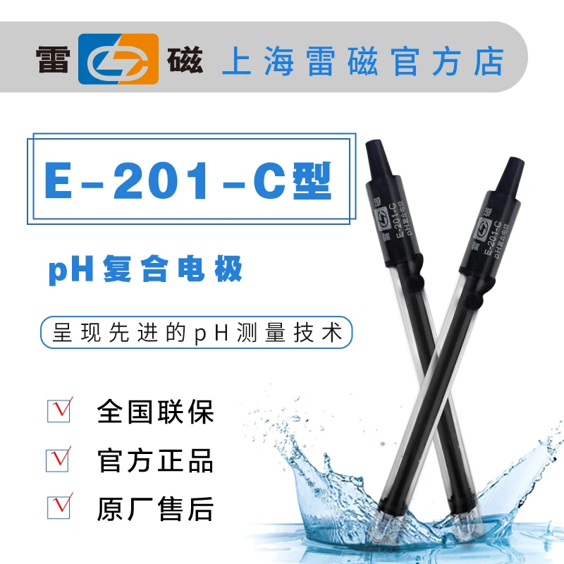 

Shanghai Lei magnetic PH electrode E-201-C composite electrode
