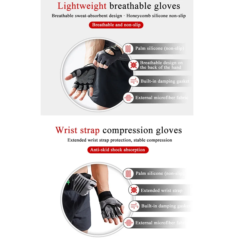 Перчатки для тренажерного зала фитнеса тяжелой атлетики тренировочные