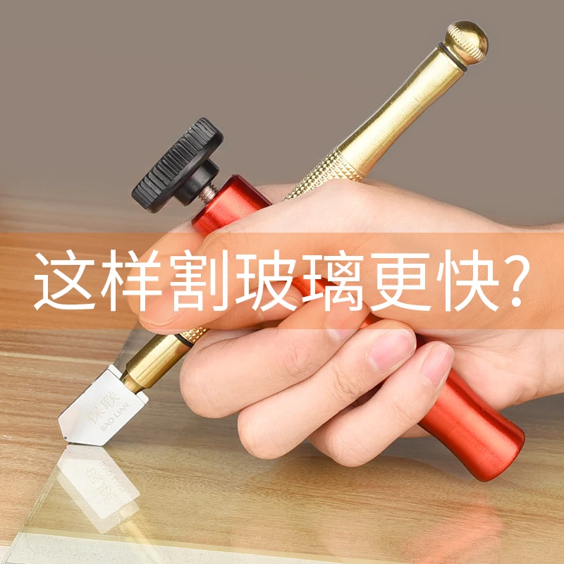 

Glass knife household manual multifunctional ceramic tile cutting knife thick glass diamond roller special push knife