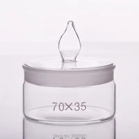 3pcs weighing bottlelow formo d 70mmheight 35mmsealed glass bottlestorage bottle