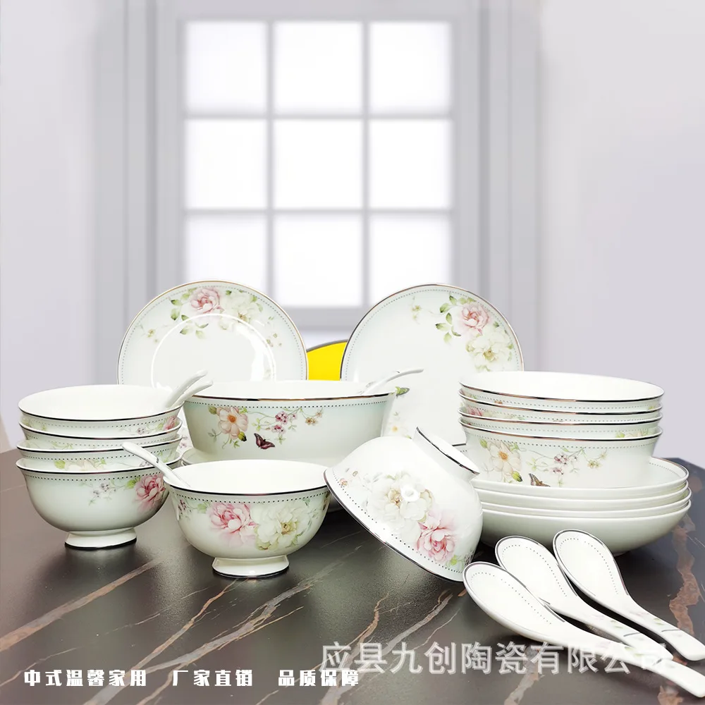 

Simple and fresh 28 head tableware set household bowl, plate, spoon tableware company New Year gift customization