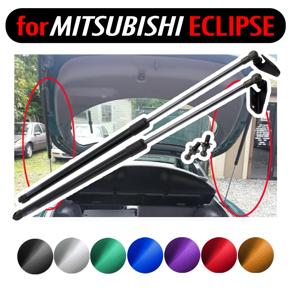 Подъемник для хэтчбека Mitsubishi Eclipse 1995 1999 поддерживает амортизационные газовые