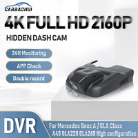car 4k dvr dash cam camera driving recorder for mercedes benz gla x156 w117 a class w176 w177 a45 amg gla220 gla260 220 250 220d