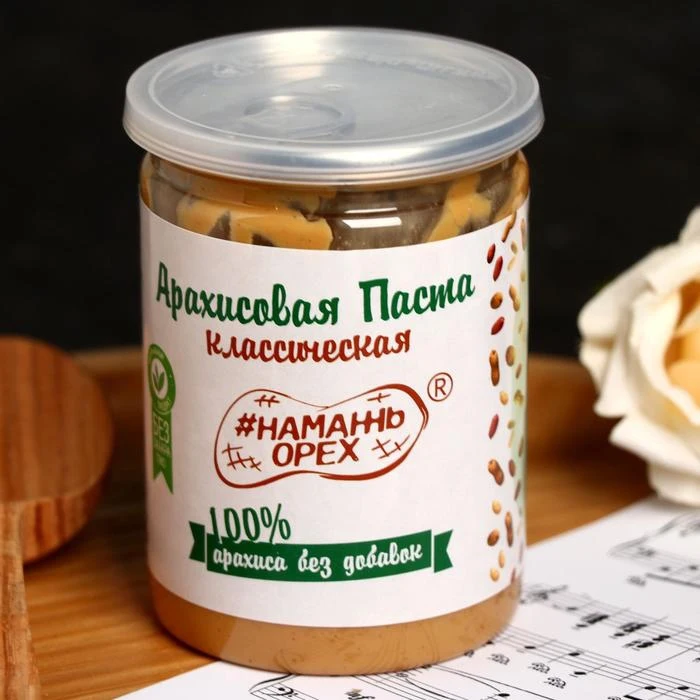Арахисовая паста Классическая 100% арахиса без добавок 230 г | Продукты
