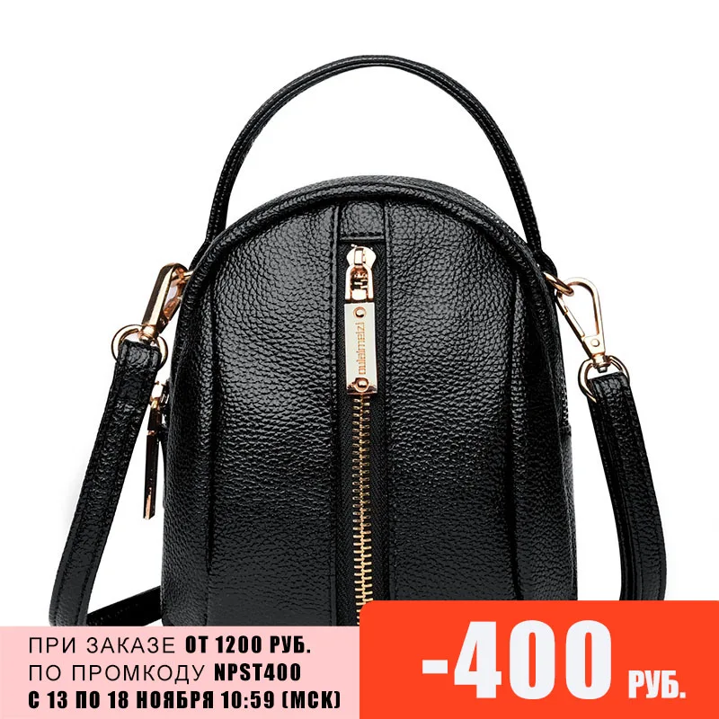 Женская сумка через плечо 2019 модная черная мессенджер из искусственной кожи для