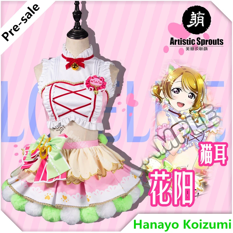 Художественная капуста Версия игры Love Live! Аркада Hanayo Koizumi Cat Ver. Карнавальный