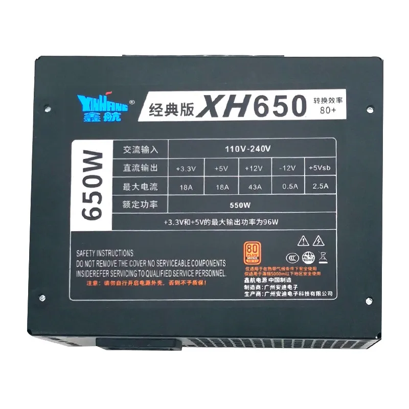 SFX 650 блок питания с бронзовым сертифицированным полностью модульным блоком 80 plus