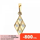 Подвеска SOKOLOV из золота с родированием с фианитами