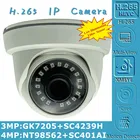 Потолочная купольная IP-камера 34 МП H.265, 18 светодиодов, ночное видение, NT98562 + SC401AI 2560*1440, Onvif XMEYE, радиатор обнаружения движения IRC P2P
