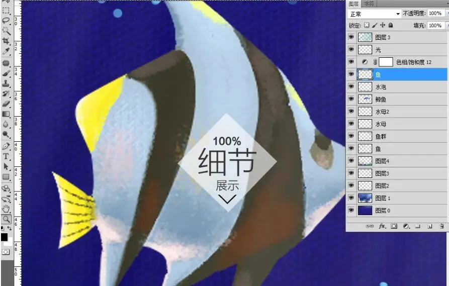 3D-обои на заказ настенные скандинавские Мультяшные Подводные Животные киты фон