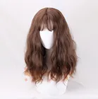 Парик для косплея из синтетических волос с коричневыми волнистыми вьющимися волосами