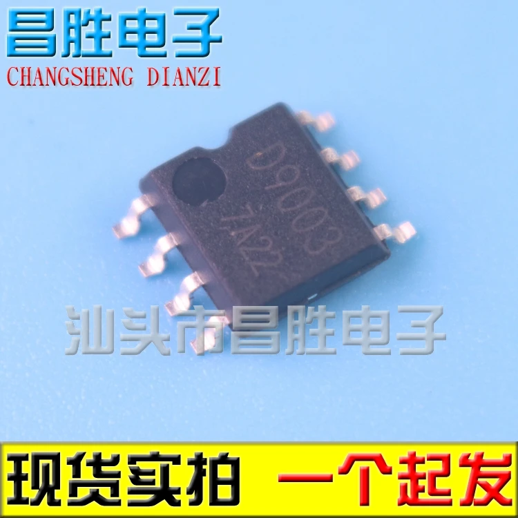 (5 шт.) BD9003F-E2 D9003 SOP-8