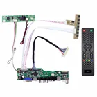 Комплект Latumab для LTN156HL06-C01 EDP TV + HDMI + VGA + USB LCD LED экран драйвер платы Бесплатная доставка