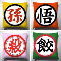 45cm new no pillow core japan anime son goku buu vegeta printed pillows cover soft decorative kawaii sofa back pillow case gift