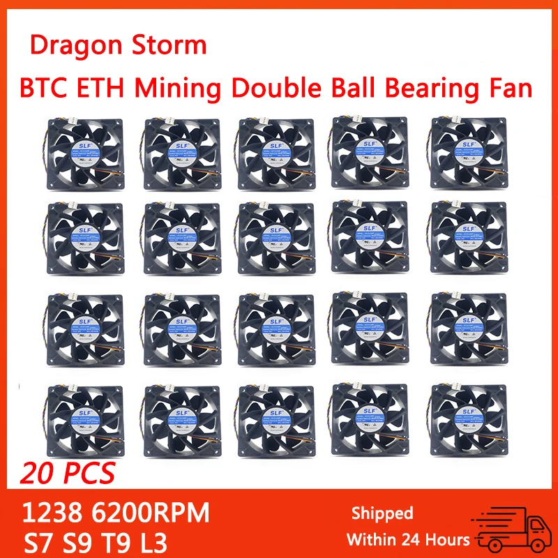 SENLIFANG 20 шт. SG121238BS DC 12 В 6200 а 120 об/мин S7 S9 T9 L3 BTC ETH Майнинг двойной