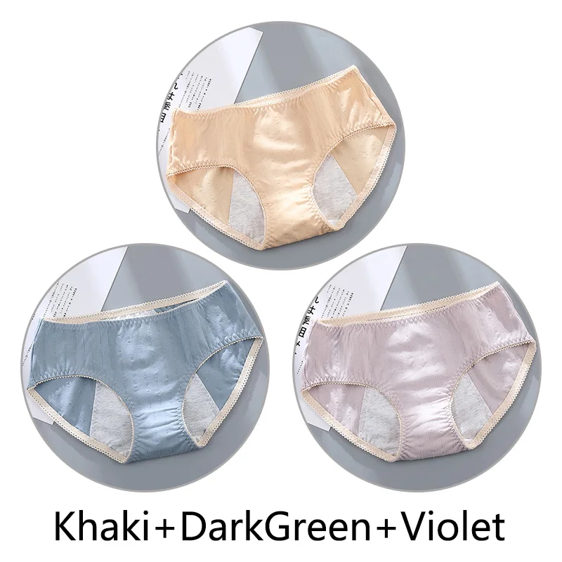 Khaki D-Green Violet 3 шт. Женские Жаккардовые недержание менструальные трусики женские бесшовные мягкие непроницаемые шорты хлопок физиологический Preiod нижнее белье - Цвет: Khaki D-Green Violet