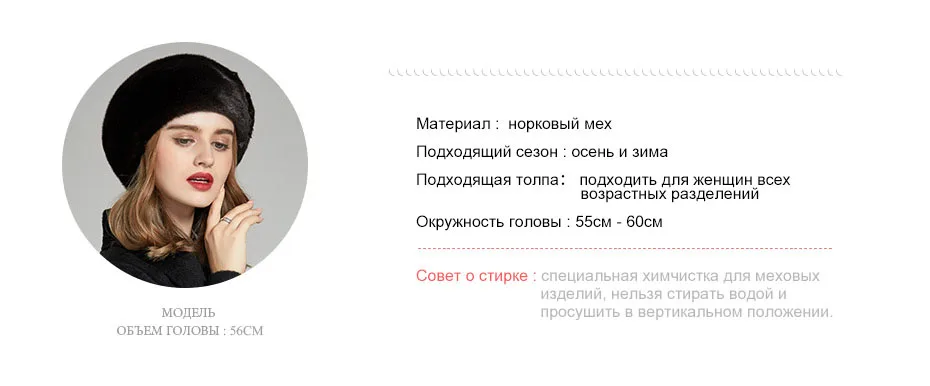 Женская меховая шапка ENJOYFUR, теплая шапочка-берет из цельного куска натурального меха норки с цветком на зиму