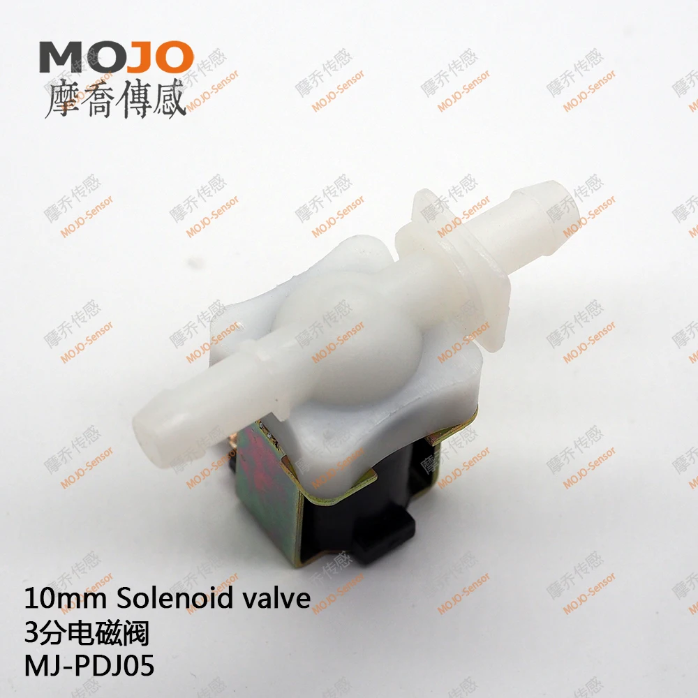 MJ-PDJ05(5 шт./партия) Параллельный клапан два 12 мм электромагнитного клапана