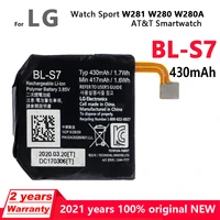 genuine replacement bl s7 smart watch battery for lg watch sport w281 w280 w280a att smartwatch original watch battery 430mah