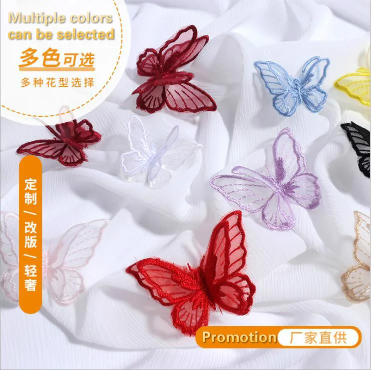 Кружевная нашивка для одежды 2 шт./лот с 3D вышивкой в виде двойной бабочки