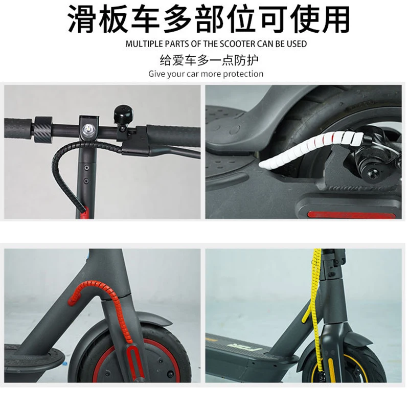 Фото Защитные чехлы для скутера Ninebot ES1, ES2, ES3, ES4 Max, G30, Xiaomi Mijia, M365, M365 Pro, 2 м №5