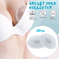 1 pair silicone breast collector shell nursing cup milk saver protect sore nipples for breastfeeding breastmilk shell