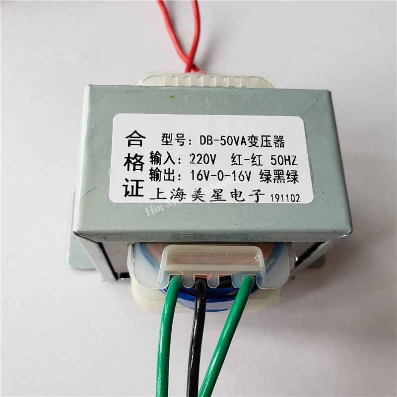 16V 0 1.5A трансформатор 50VA 220V вход EI66 двойной усилитель питания