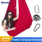 Гамак-качели Детский Эластичный, 150x280 см