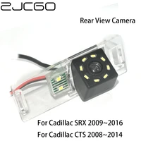 zjcgo hd ccd car rear view reverse back up parking night vision waterproof camera for cadillac srx cts 20082016