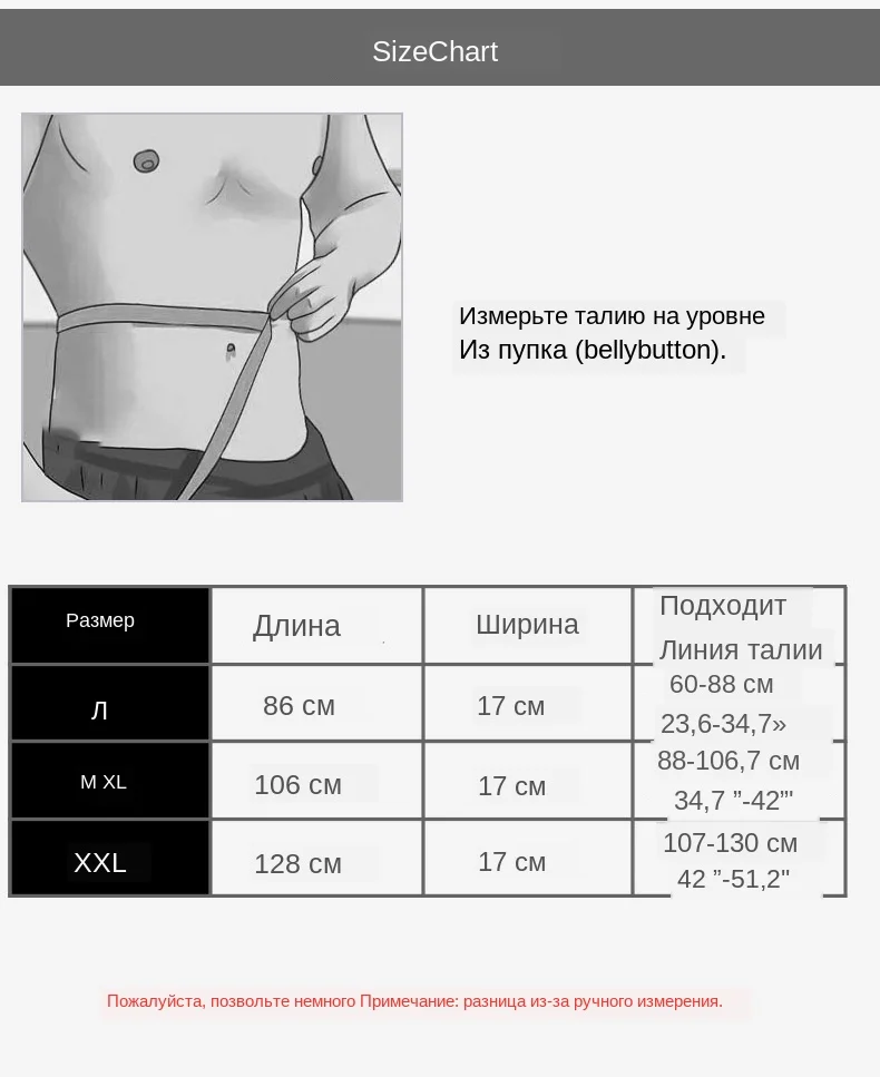 Поясничный пояс для поддержки талии, крепкий пояс для поддержки поясницы, пояс для тренировки талии, тонкий пояс для спорта, облегчение боли, Новинка