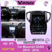 android car radio for maserati ghibli 2014 2015 2016 vertical screen 12 1 inch auto stereo multimedia player gps navigation