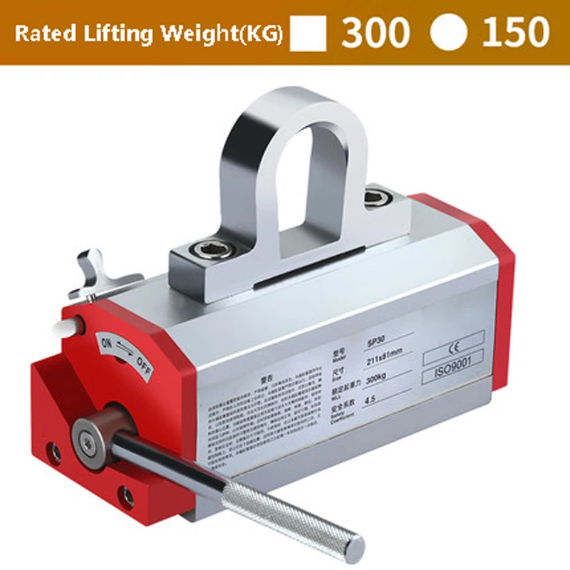 Распродажа! Стальной подъемный магнит для крана лучшего качества с ЧПУ