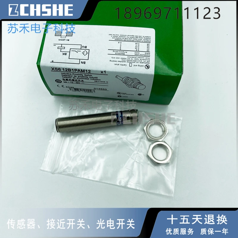 Датчик XS612B1PAM12