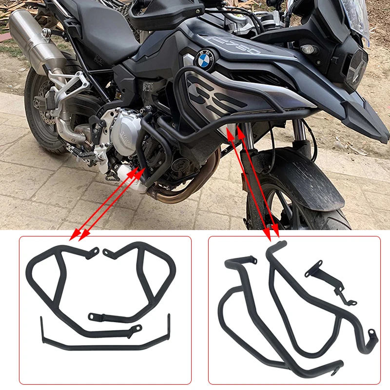 Новинка F850 мото rbike защита двигателя для крушения Верхняя Нижняя часть полный