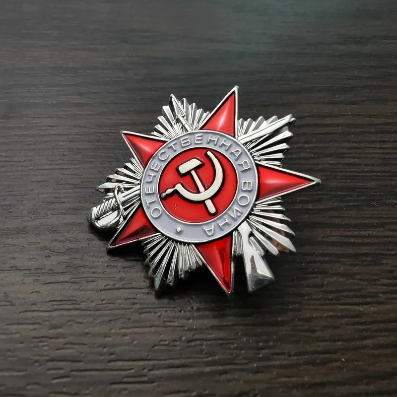CCCP Medal Mini Soviet Second Class of the Guardian 42 Edition | Дом и сад