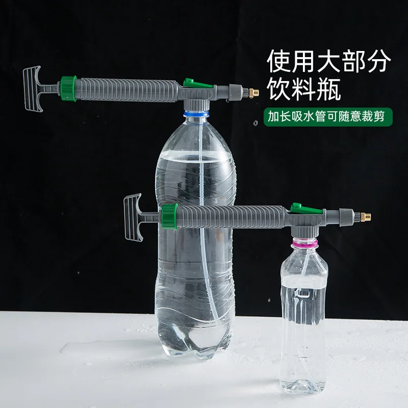 Универсальный опрыскиватель для напитков бутылка колы Sprite разбрызгиватель