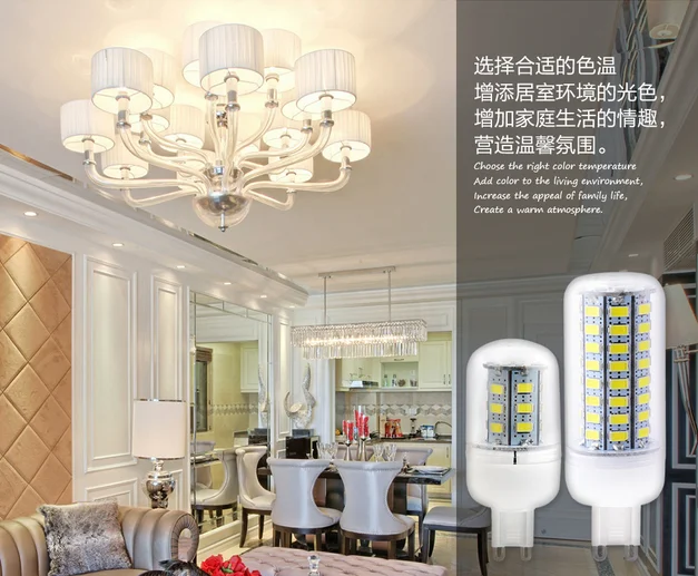 360 г. светодиодная лампа G9 с углом освещения продажа ламп 7 Вт 9 12 15 20 25 SMD5730