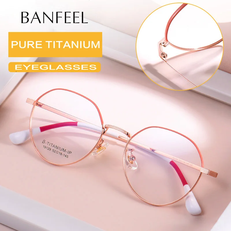 IP титановая оправа для очков мужские с бриллиантами женские оптические оправы