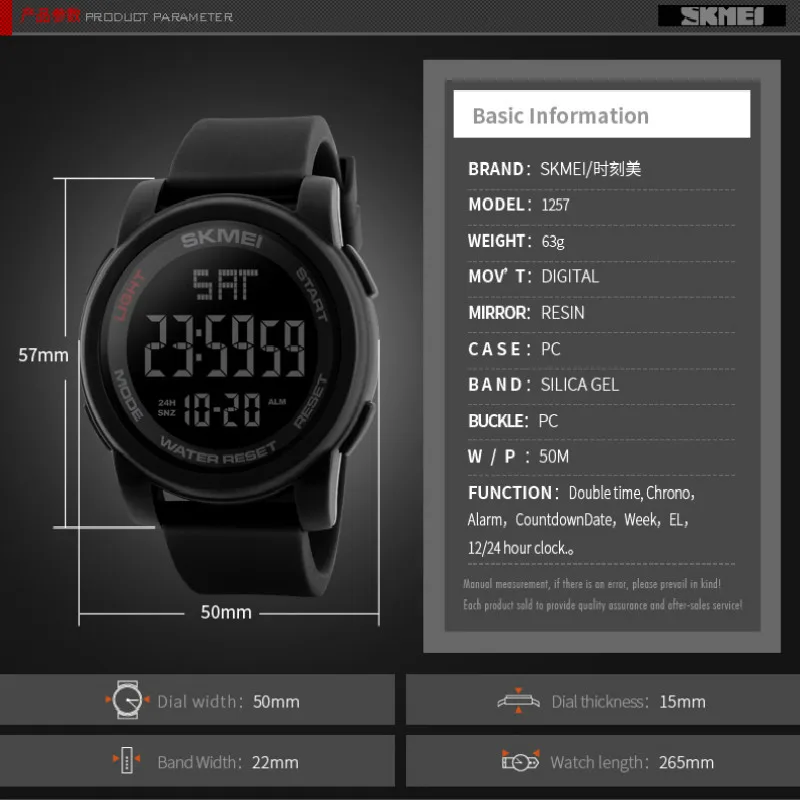 SKMEI Роскошные модные брендовые военные уличные светящиеся спортивные часы