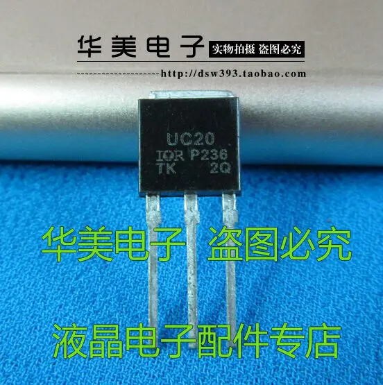 

Free Delivery. IRFUC20 UC20 new TO251 upright triode